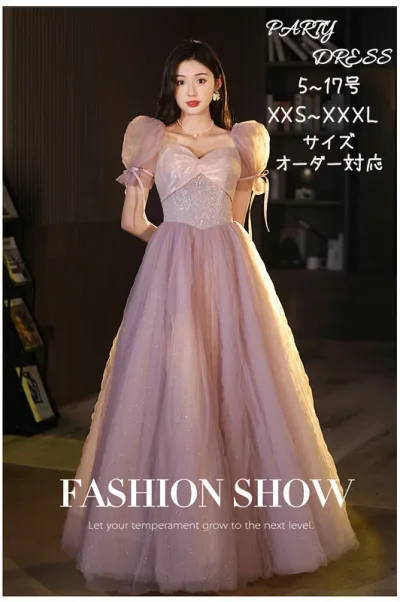 カラードレス 編み上げ ピンク 半袖 パフスリーブ パーティードレス フォーマル ロングドレス 結婚式 二次会 発表会 ウェディングドレス ウエディングドレス ゲストドレス プリンセスドレス 姫風 可愛い コンクール イブニングドレス 演奏会 披露宴 Aラインドレス