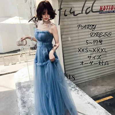 ウェディングドレス ウエディングドレス カラードレス ロングドレス パーティドレス 演奏会 Aラインドレス 発表会ドレス 二次会ドレス 成人式 卒業式 披露宴 花嫁 キャミソール イブニングドレス カクテルドレス 青 結婚式 パーティードレス コンサート 前撮り 後撮り