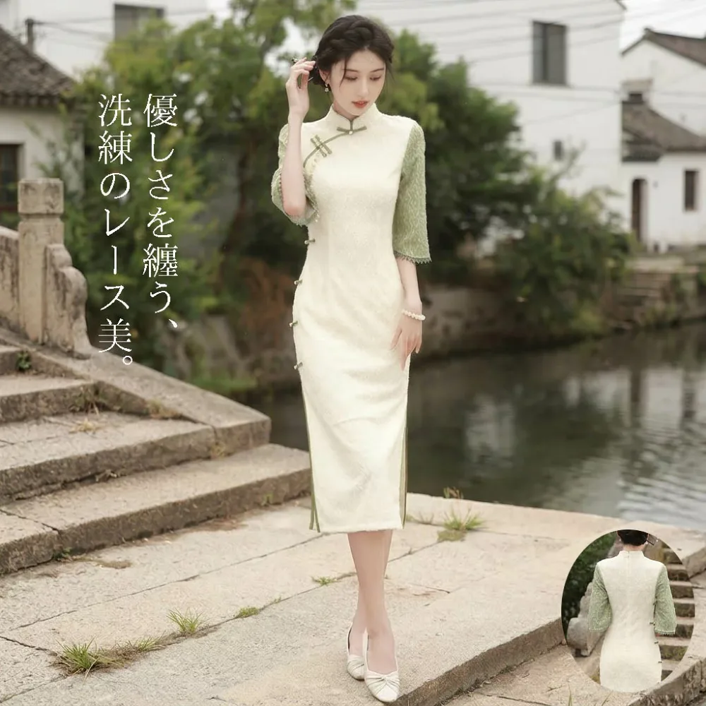 チャイナドレス ミディアム 七分袖 スタンドカラー グリーン レース柄 レース チャイナ服 ワンピース パーティードレス 結婚式 お呼ばれ 披露宴 二次会 演奏会 発表会 着痩せ 上品 きれいめ 細身 大人 大きいサイズ エレガント おしゃれ 華やか レトロ 上質