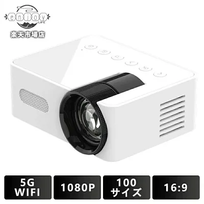 Projector, Small, For Home Use, Cheap, 5G Wi-Fi 6 Compatible, High Definition, Automatic Keystone Correction, Ceiling, Home Theater, Children, Compact, Bluetooth 5.2, Android iPhone PC, Short Range Projection, Built-in HIFI Speaker, Adapts to 4K Video, Remote Control Included, Living Alone, Home Theater