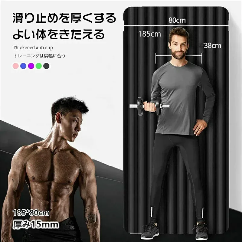 【翌日発送】『送料無料』ヨガマット 15mm トレーニングマット 収納袋付き ヨガ ピラティス エクササイズ マット 初心者 ゴム ストレッチ トレーニング ダイエット ストレッチマット エクササイズマット 軽量 幅広 大判 柔らかい おしゃれe-01