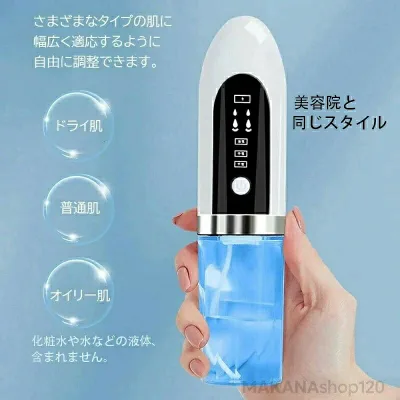 翌日発送 ★送料無料 美顔器 毛穴吸引器 角栓吸引 毛穴吸引 いちご鼻 黒ずみ 毛穴吸引機 毛穴ケア 水槽分離 毛穴 角栓除去機 吸引 角栓 除去 保湿 6種類の吸引ヘッド 吸引力3段階調節 スキンケア 油脂 汚れ除去 角質
