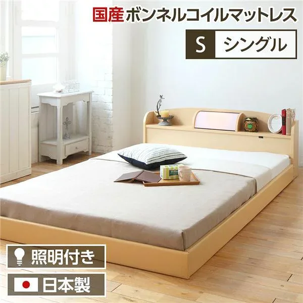 ヘッドボード付き シンプル ローベッド シングルサイズ (SGマーク国産ボンネルコイルマットレス付き) ライト付き 棚付き 低床 合皮レザーフレーム 低ホルムアルデヒド 国産ベッドフレーム ナチュラル代引NG ベッド