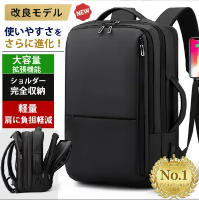 \限定クーポンあり/【 改良版モデル★軽く背負える 】 ビジネスリュック 通勤 リュック メンズ 大容量 拡張 20L〜35L 撥水 PC収納 15.6インチ 軽量 出張 A4 3way対応 ビジネス リュックサック カバン バッグ usb充電ポート 通学 機内持ち込み