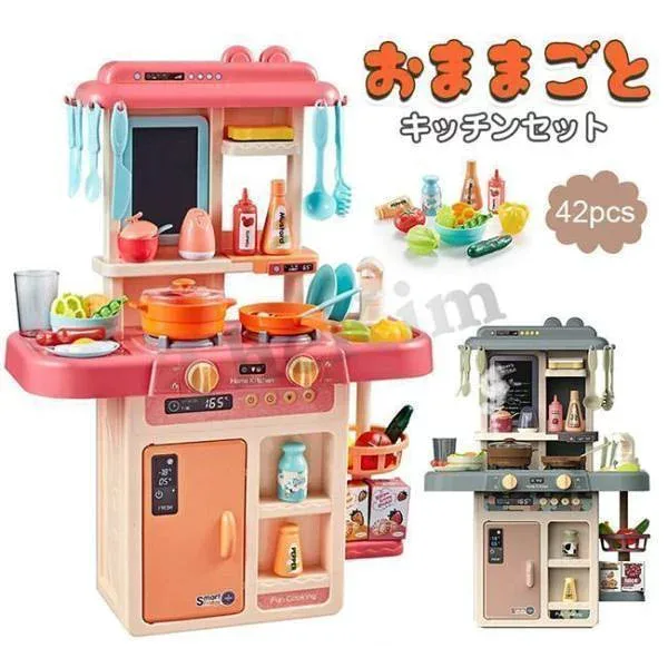 おままごと キッチンセット リアル噴霧 水循環 室内遊び 室内ゲーム 42点セット ごっこ遊び リアル料理音 調理器具 野菜切れ 誕生日 ク