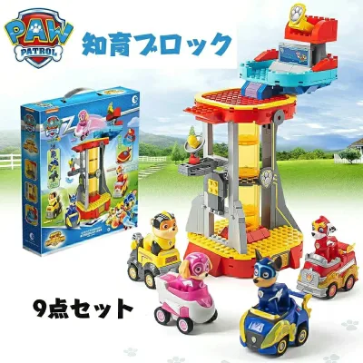 パウパトロールおもちゃ 9点セット 子供 グッズ フィギュア 立体パズル 子供 知育 チェイス 積み木 ミニカー 車おもちゃ 女の子 男の子