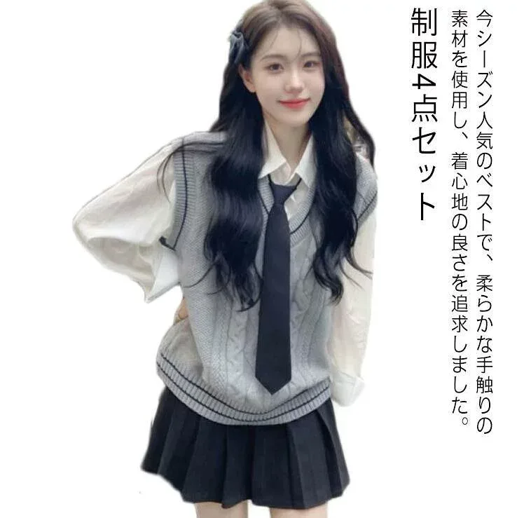 ネクタイ ニットベスト 高校制服 スクール 制服4点セット 春秋冬 女の子 スーツ JK制服 学生服 入学式 卒業式 上下セット セットアップ