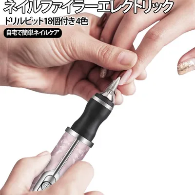 厚い足の爪のための つめ用のやすり 爪やすり 人間用爪研ぎ 厚い爪用のフットネイルサンダー 肥厚ネイルグラインダーマニキュア 電動 厚