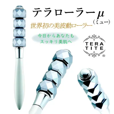 テラローラー μ(ミュー)パールホワイト 世界初の美波動ローラー 電気美容機器に不安があるかたに/テラタイト人工鉱石/皮膚温度上昇/テラ・パワー