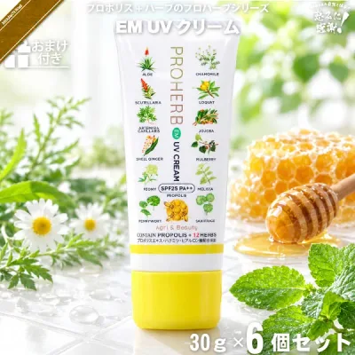 【お手軽 / 6個セット / おまけ付】 プロハーブ EM UVクリーム SPF25 PA++ (30g) 【クーポン配布中】 日焼け止め UVケア 自然派 サンプル プレゼント付 送料込【送料無料】【ポストカ】