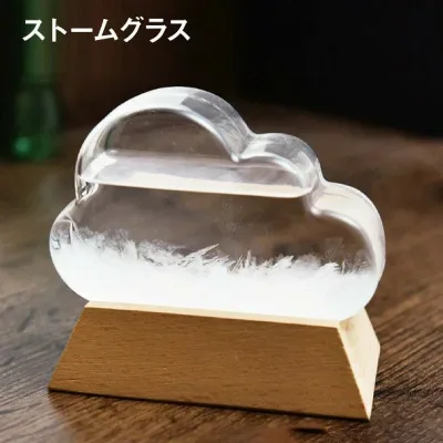 ストームクラウド ストームグラス クラウド テンポドロップ インテリア雑貨 おしゃれ 天気予報 晴雨予報グラス 結晶 硝子 ガラス 置物 オブジェ 気温 天候予測器 気象計 北欧 雑貨 贈り物 お祝い プレゼント 雲型