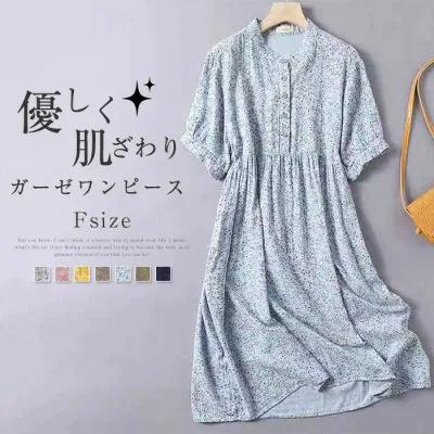 ガーゼ ワンピース レディース 夏 シャツワンピース 花柄 総柄 半袖 ロングワンピース ガーゼ バンドカラー ワンピース ミモレ丈 フレア Aライン リゾートワンピース ワンピ 森ガール 大きいサイズ ゆったり 体型カバー カジュアル 大人 可愛い 春 秋 送料無料