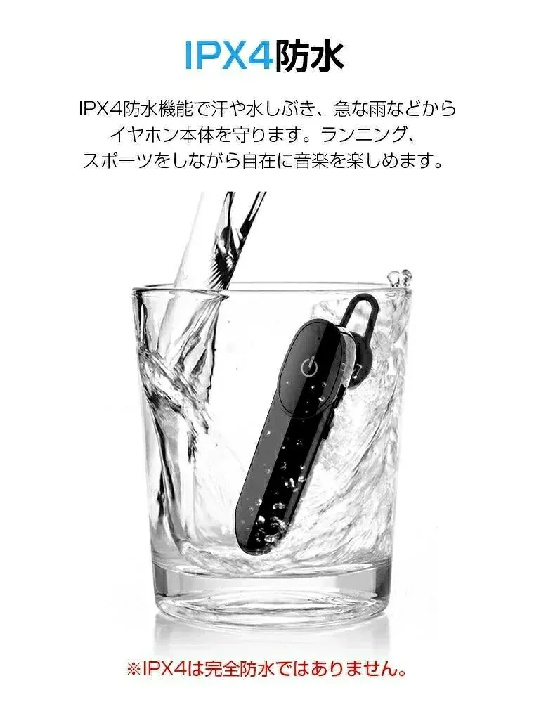 42時間連続通話 ワイヤレスイヤホン 片耳 有線イヤホン付 Bluetooth5.0 イヤホン ヘッドホン 耳掛け型 ハンズフリー ブルートゥース ヘッドセット 左右耳兼用