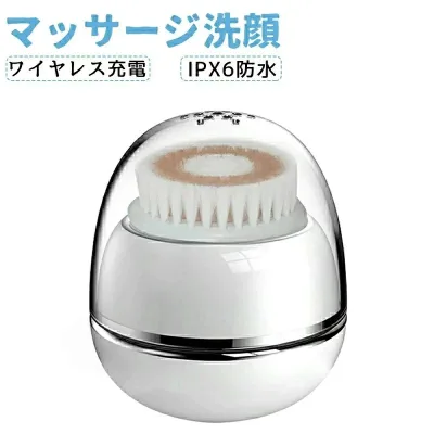 洗顔ブラシ 電動 音波洗顔 洗顔ブラシ ボディブラシ 電動洗顔ブラシ シリコン小鼻 音波 音波振動 充電式 洗顔ブラシ 電動 効果 洗顔器 2種類のブラシヘッド 3段階強度 クレンジング 毛穴 ニキビ 皮脂 角質 小型 コードレス 敏感肌 低刺激 360度死角なし IPX6