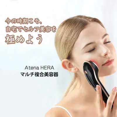 美顔器 EMS Hera リフトアップ イオン導入 浸透 毛穴ケア 美肌 小顔 保湿 美顔器EMS フェイスケア 美肌エステ 中周波断続電気パルス パルスエレクトロポレーション コラーゲン フェイスライン 自宅用美顔器 ホワイトデー 2023 THOM WILLS