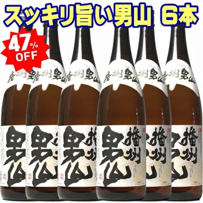 あす楽 日本酒 播州 男山 一升瓶 1800ml 6本入り スッキリ旨い兵庫の銘酒が1本当り約1,397円! 送料無料 段ボール箱発送 セット 1.8L 金賞受賞の蔵 酒 清酒 日本酒セット お酒 ギフト プレゼント 結婚式 祝い 還暦祝い 両親 父 男性 誕生日 プレゼント