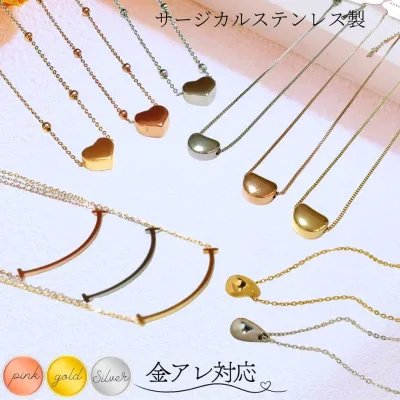 1000円ポッキリ 送料無料 サージカルステンレス ネックレス 金属アレルギー レディース シンプル スマイル ネックレス ティアドロップ 豆 ビーンズ ハート デイジー 菊 ネックレス つけっぱなし k18 金メッキ ピンクゴールド ゴールド シルバー鎖骨 スマイル かわいい