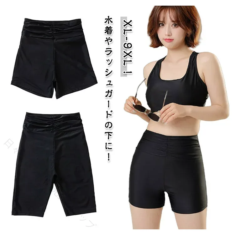 大きいサイズ レディース 水着 五分丈 ショーツ パンツ フィットネス水着 ハイウェイスト 腹巻き お腹カバー ストレッチ ジム プール フィットネス トレーニング 水陸両用 女性 体型カ