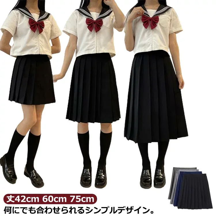 制服 ロング丈 中学生 プリーツスカート プリーツ スカート ミニ丈 学生制服 学生服 ミニスカート スクール制服 スクール ミディアム丈 ロング ロングスカート 膝丈 膝上 膝下 プリーツ 女の子 高校生 グレー