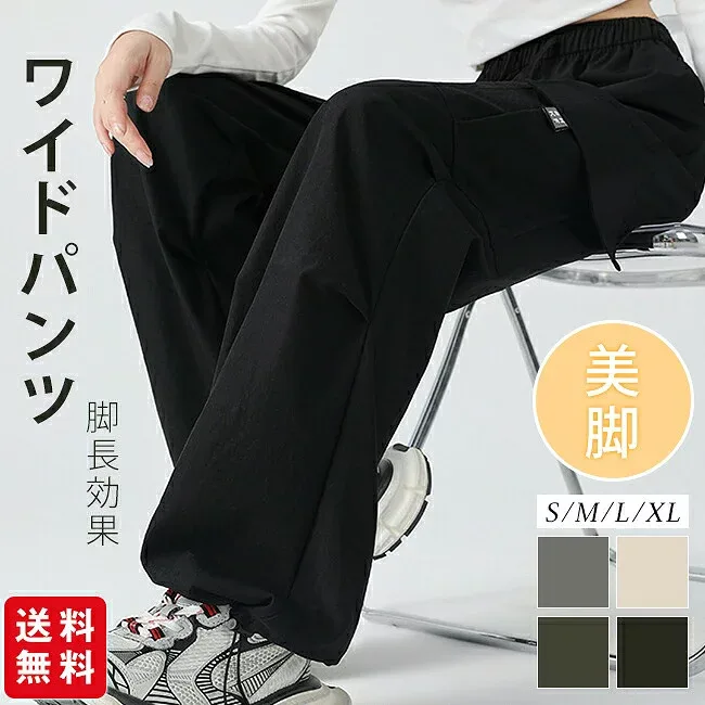 カーゴパンツ レディース ワイドパンツ ウエストゴム 多機能ポケット ロング丈 ロングパンツ ズボン 長ズボン ポケット 体型カバー 美脚 脚長効果 細見せ ゆったり きれいめ 動きやすい アウトドア