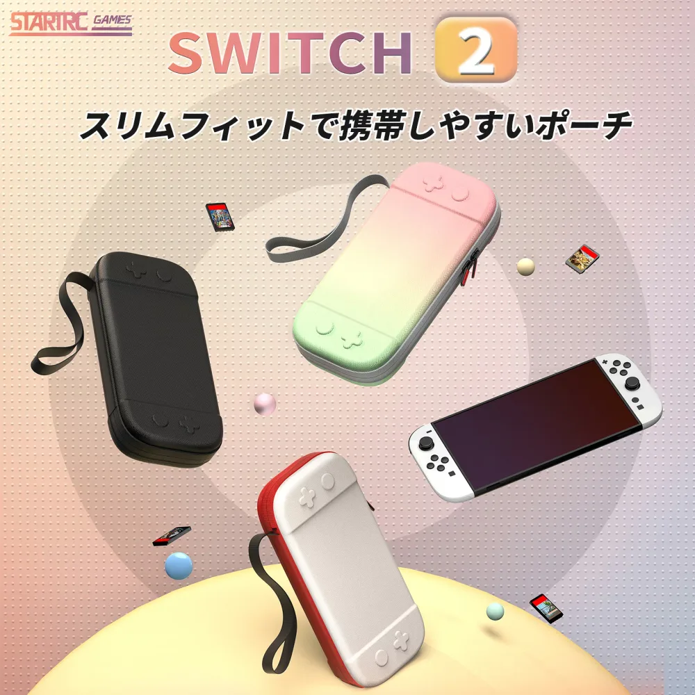 Switch2 対応ケース Switch2用 ケース スイッチ用 収納ケース ニンテンドースイッチ有機EL ケース ハンドバッグ 持ち運びやすい 旅行 軽量 収納 大容量 ゲームカード収納可能 耐衝撃 防水 防塵 軽量 外出や旅行用 まとめ収納バッグ 全面保護