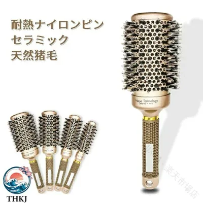 ヘアブラシ ロールブラシ ヘアケアブラシ 櫛 コーム スタイリング ブラシ カール 巻き髪 豚毛 ヘアセット ブロー ブラッシング 美髪 ボリュームアップ 前髪 レディース メンズ サロン 美