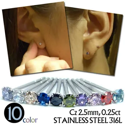 CZ Royal Jewel Stainless Steel Earrings (2.5mm) 1 Piece Sold Vertical Claws Round Men's Women's 20G 20 Gauge Surgical Stainless Steel 316L First Earrings Catch Earrings Cubic Zirconia Helix Cartilage Ear Small 2.5mm 1 Piece Present Stud Earrings Cute