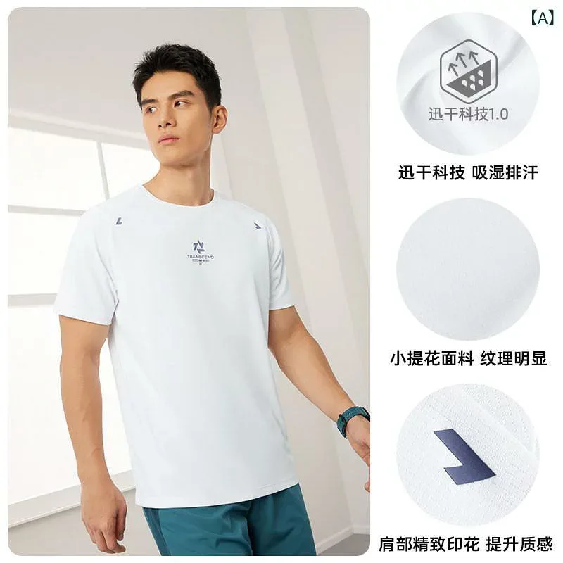 ランニングウェア スポーツ メンズ 361 スポーツ Tシャツ メンズ 2025 夏 速乾 通気性 ランニング スポーツウェア 軽くて ゆったり 半袖