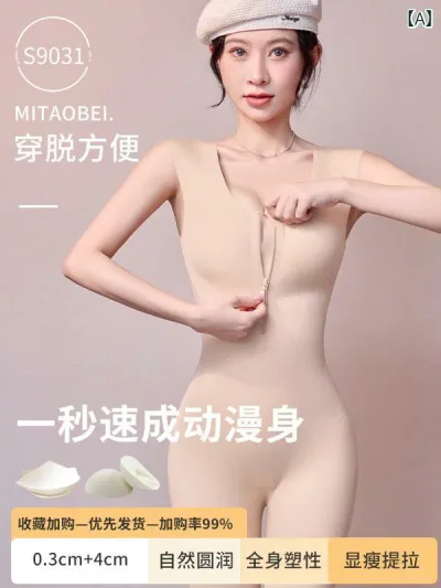 コルセット ベルト レディース ウエスト チャイナ ドレスな ワンピース ボディ シェイピング 服 強い ウエストと 腹部を 持ち上げる ヒップ シェイピングの 産後 スリム