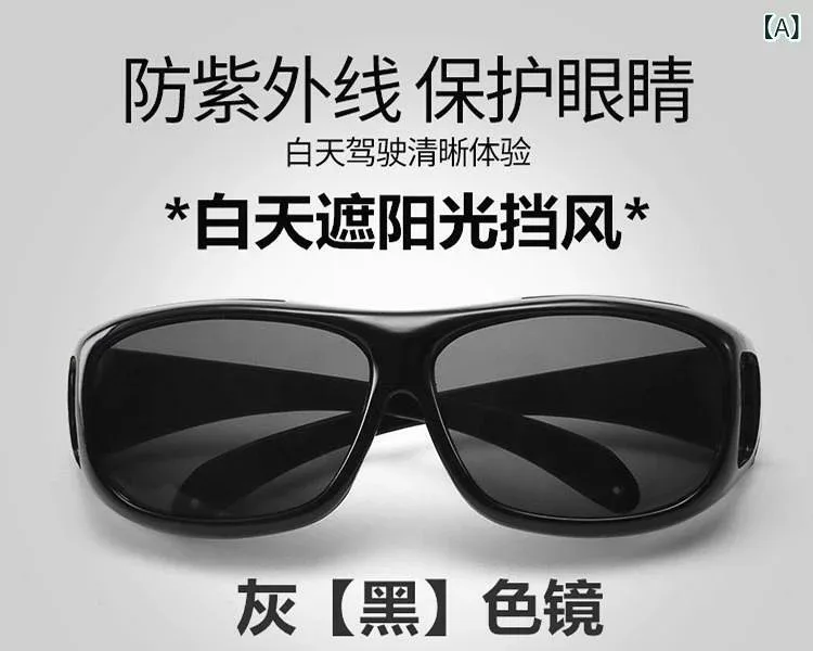 サングラス めがね スタイリッシュ 旅行者向け 防風 カバー 付き サングラス ナイトビジョン イエロー ライト ほこり 砂 蚊 雨から 守る ハイキングおよび サイクリング用