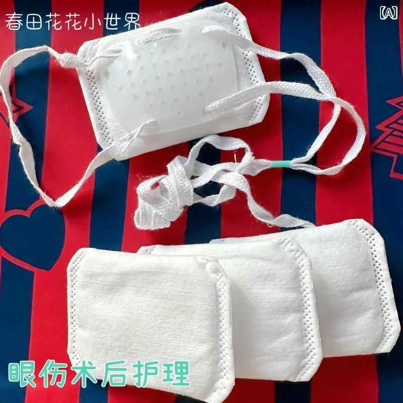 アイマスク 睡眠 遮光 シングル アイマスクは 手術後の 目を 覆うに 軽量で 防塵性が あり 通気性が 怪我から 保護 し 大人と 子供に 包帯を 巻き 腫れを 防ぎます。