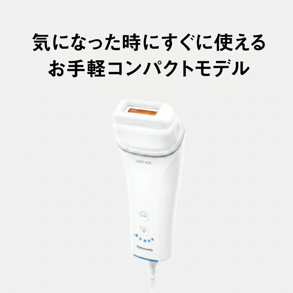 パナソニック スムースエピ 光エステ 色:ホワイト コンパクト 脱毛器 ES-WH7C スキンクリア フェイス&ボディ&VIO用 SMOOTHEPI COMPACT 手軽コンパクトモデル LEDライト付き コンパクトモデル 光美容器 IPL技術 日本製