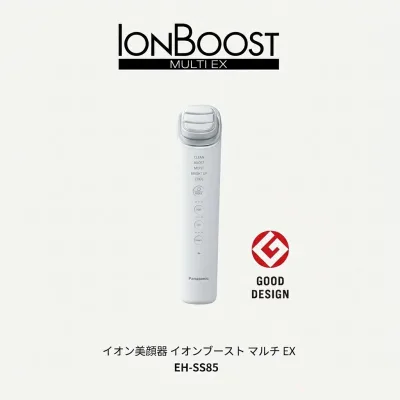 パナソニック EH-SS85-W イオン美顔器 イオンブースト マルチ EX ホワイト 保湿 毛穴汚れ除去 ブライトケア デュアルダイナミックEMS 新生活 プレゼント ギフト 時短 簡単 イオンエフェクター 高浸透タイプ イオン導入 美容液 角質ケア フェイスケア 温感 肌荒れ