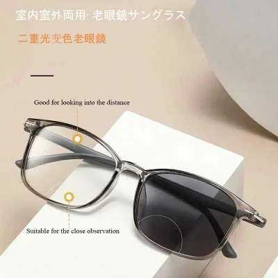 老眼鏡 調光 変色 遠近両用 累進焦点 リーディンググラス ブルーライトカット 超軽量おしゃれ レディース メンズ 度数 サングラス 紫外