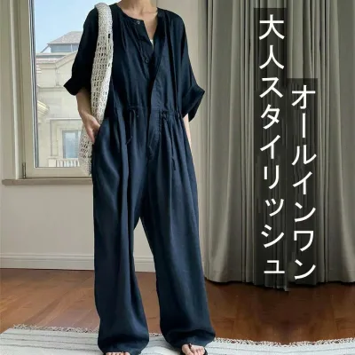 オールインワン サロペット パンツ Vネック 五分袖 半袖 レディース 大人 サロペットパンツ パンツドレス サロペット オーバーサイズ オ