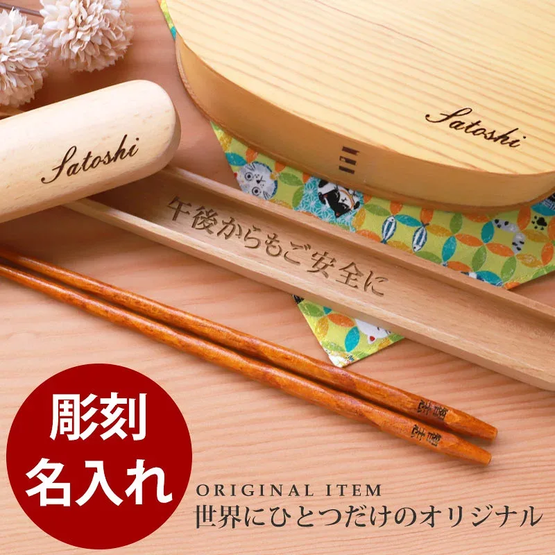 【最大300円クーポン配布中】 名入れ 彫刻名入れ 文字入れ オプション 名前彫刻 名前入れ オリジナル メッセージ 会社名 プレゼント ギフト 贈り物 記念品 父の日 母の日 敬老の日 ノベルティ 卒業 卒園 記念品 景品 販促物