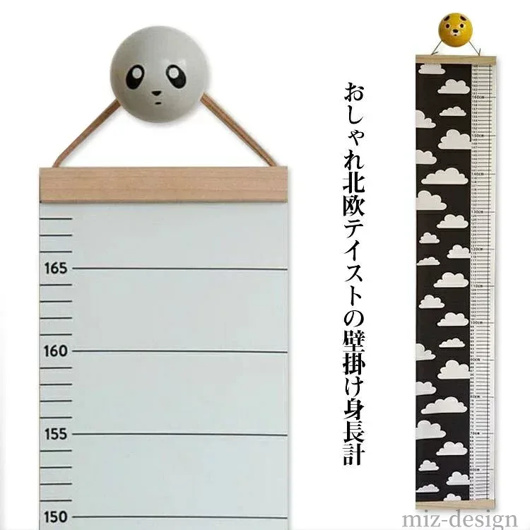 【送料無料】キッズルーム かわいい おしゃれ シンプル 子ども キッズ 木製 北欧 キッズメジャー 成長記録 ベビースケール 壁掛け 身長計