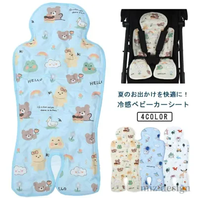 【送料無料】ッド 保冷パ ベビー 子供 赤ちゃん ひんやりシート 暑さ対策 チャイルドシート パッド ひんやり 夏用 保冷シート ベビーカー