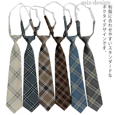 【送料無料】ネクタイ レディース スクールネクタイ 女子高生 制服ネクタイ 制服リボン 高校生 中学生 おしゃれ コスプレ 可愛い 学生服