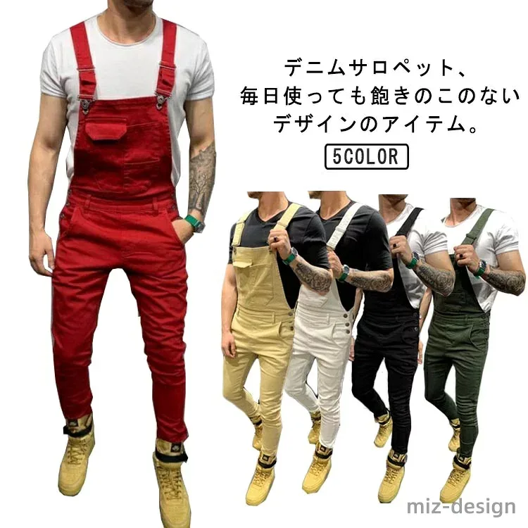 【送料無料】ーバーオール オールインワン メンズジーンズ スキニー パンツ カーゴパンツ ロングパンツ つなぎ スリム 美脚 おしゃれ カジュアル アメカジ ストリート S M L XL 2XL 3XL