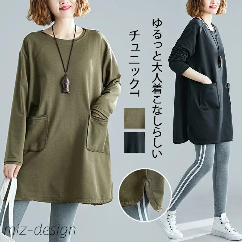 【送料無料】Tシャツ レディース ロンT ブラウス 長袖 スリット ポケット付き 丸首 春 秋 夏 トップス プルオーバー 長袖tシャツ ゆったり 無地 綿混