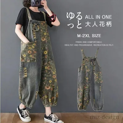 【送料無料】総柄 花柄 ゆったり 夏 春 ロングパンツ ロング丈 デニム デニムワイドパンツ デニムパンツ オールインワン サロペット