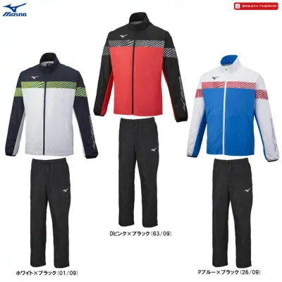 MIZUNO(ミズノ)ブレスサーモ ウォーマージャケット パンツ 上下セット(62JE2520/62JF2520)(BREATH THERMO/スポーツ/トレーニング/ウインドブレーカー/発熱/撥水/防寒/セットアップ/男性用/メンズ)