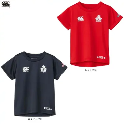 ◆メール便対応商品◆Canterbury(カンタベリー)ジャパンキッズスペクテーターティー JAPAN KIDS SPECTATOR TEE(RAJ33793)(ラグビー/スポーツ/トレーニング/半袖/応援/日本代表/Tシャツ/桜ロゴ/子供用/キッズ/ジュニア)