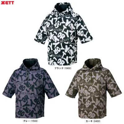 ZETT(ゼット)限定 MOOCHAN 半袖スウェットパーカー(BOS25101)(野球/ベースボール/スポーツ/トレーニング/ウェア/フード付き/男性用/メンズ)