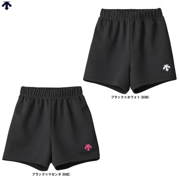◆Products available for mail delivery◆DESCENTE Volleyball Pants (DSP6091W) (Volleyball/Sports/Training/Shorts/Bottoms/Wear/For Women/Ladies)