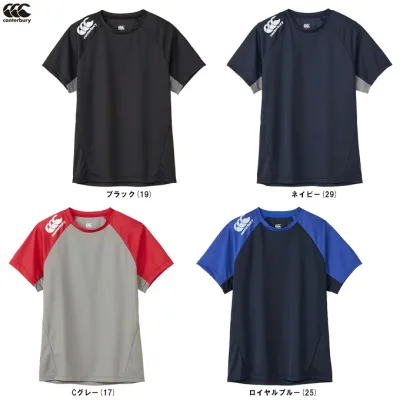 ◆メール便対応商品◆Canterbury(カンタベリー)プラクティスティー(RG325002)(ラグビー/スポーツ/トレーニング/プラシャツ/プラクティスシャツ/Tシャツ/半袖/抗菌防臭/男性用/メンズ)