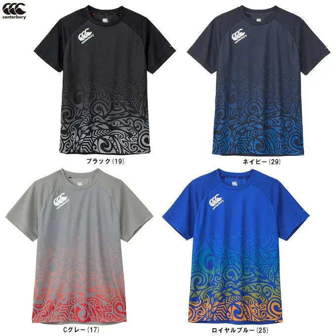 ◆メール便対応商品◆Canterbury(カンタベリー)トレーニングティー(RG325004)(ラグビー/スポーツ/プラシャツ/プラクティスシャツ/Tシャツ/半袖/吸汗速乾/ウェア/男性用/メンズ)