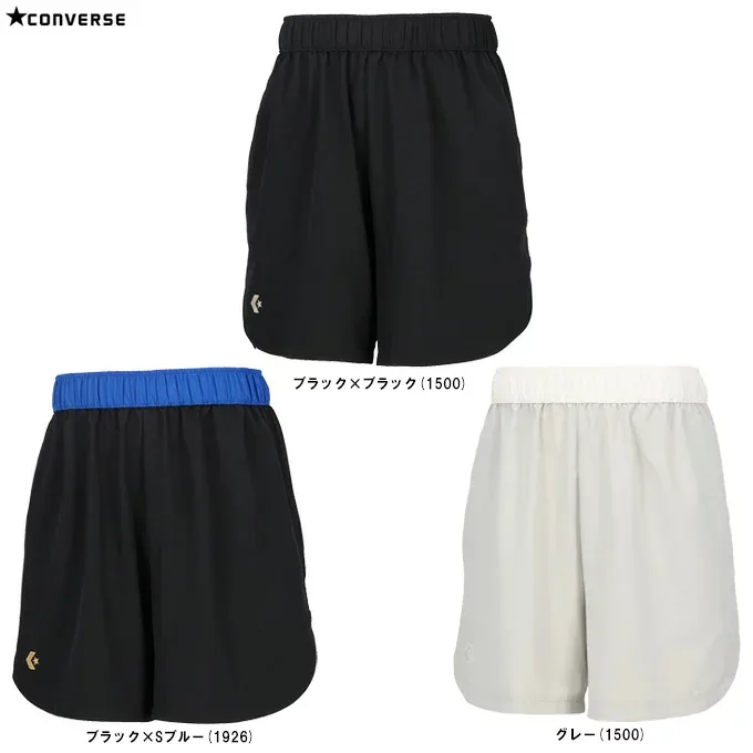 ◆メール便対応商品◆CONVERSE(コンバース)ゴールドシリーズ プラクティスパンツ(ポケット付き)(CBG242854)(スポーツ/バスケットボール/バスケ/トレーニング/ハーフパンツ/撥水/男女兼用/ユニセックス)