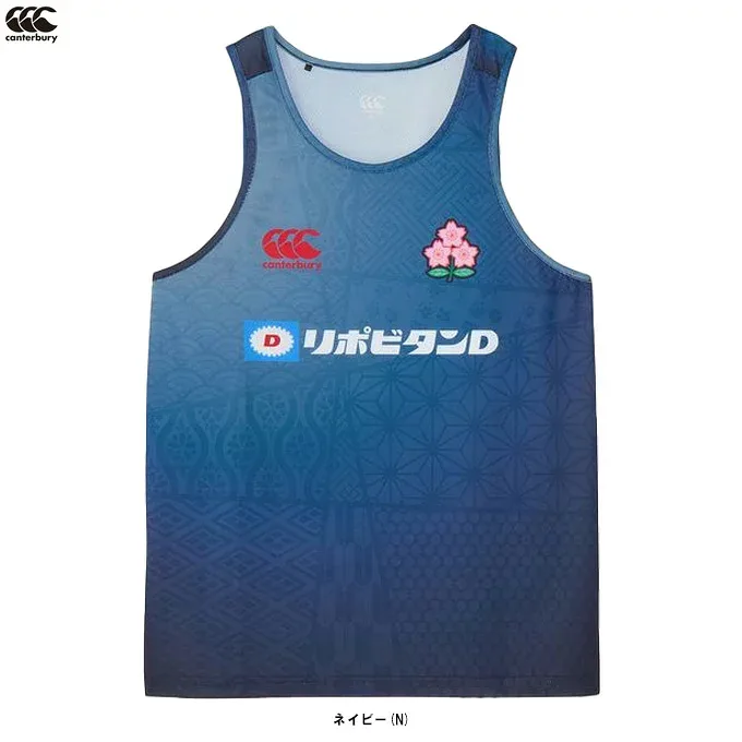 ◆メール便対応商品◆Canterbury(カンタベリー)ジャパン トレーニングタンクトップ(RLM32602J)(ラグビー/スポーツ/プラクティス/袖なし/ウェア/JAPAN/日本代表/桜ロゴ/ノースリーブ/男女兼用/ユニセックス)